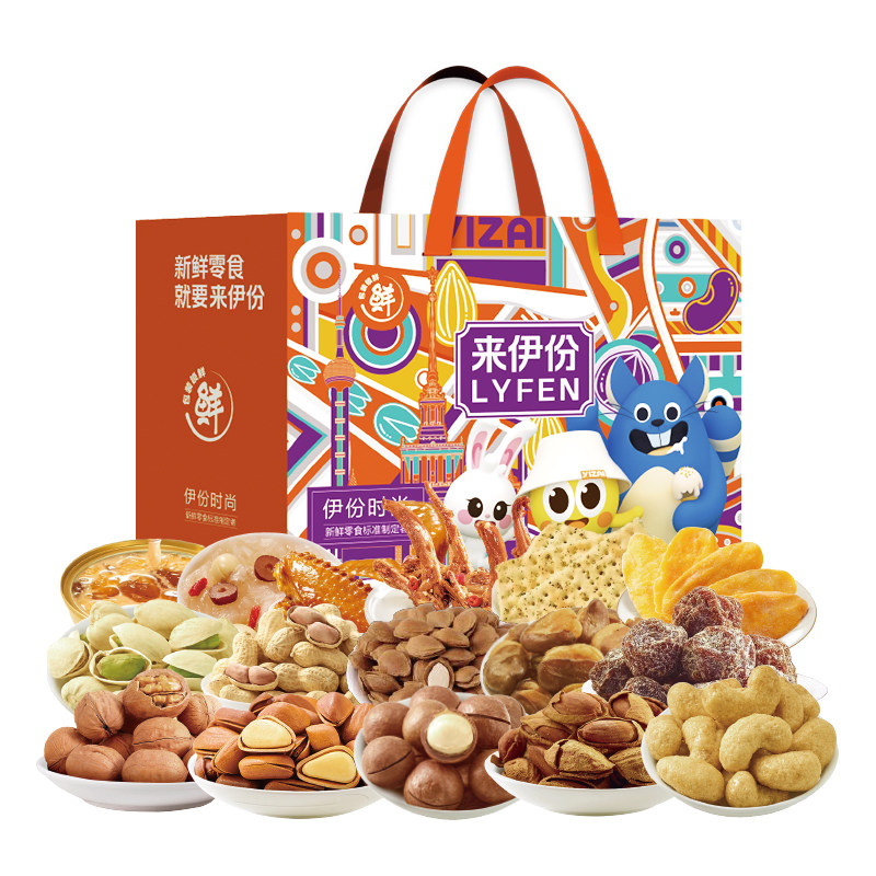 来伊份年货礼盒装 伊份时尚2322G坚果春节大礼包新年过年走亲戚