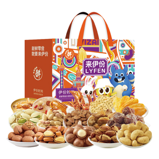 来伊份年货礼盒装 伊份时尚2322G坚果春节大礼包新年过年走亲戚