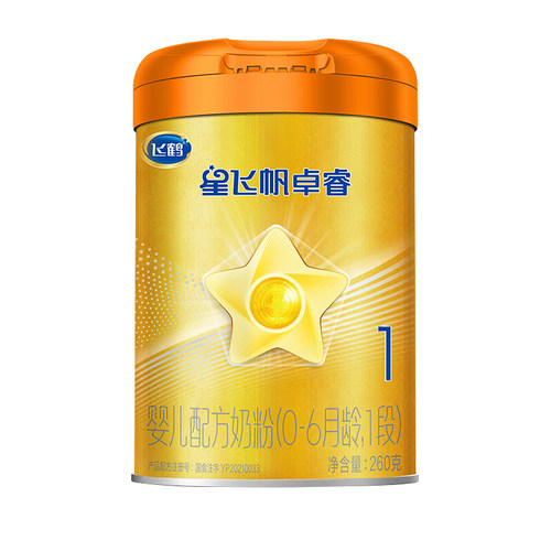 U先】飞鹤星飞帆卓睿奶粉