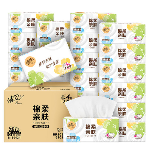 清风棉柔就你抽纸24包纸巾餐巾纸