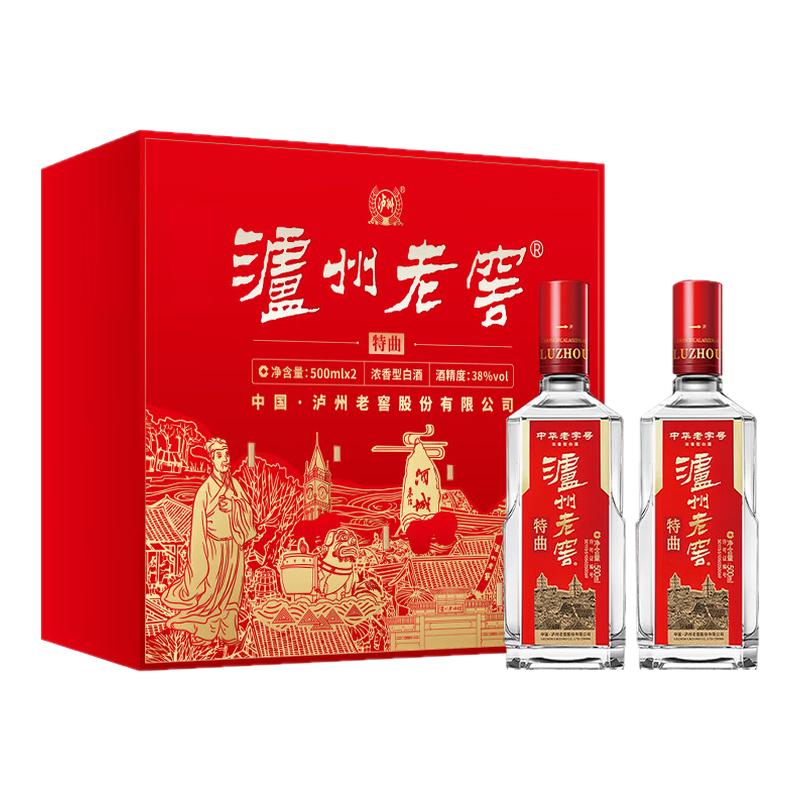 泸州老窖 特曲礼盒38度500ml*2瓶 浓香型白酒