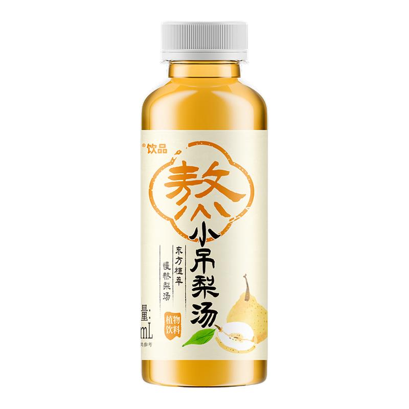 乐源小吊梨汤健康果汁饮料无添加