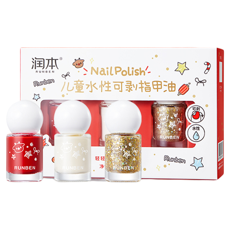 润本儿童指甲油水性无味可撕拉
