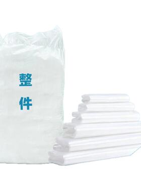 白色食品袋批发塑料袋一次性透明包装袋外卖打包袋方便袋背心袋子