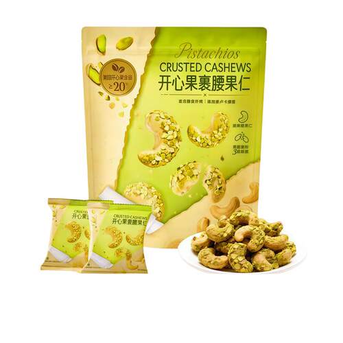 山姆代购NUTHING开心果裹腰果仁混合坚果休闲零食酥脆下午茶