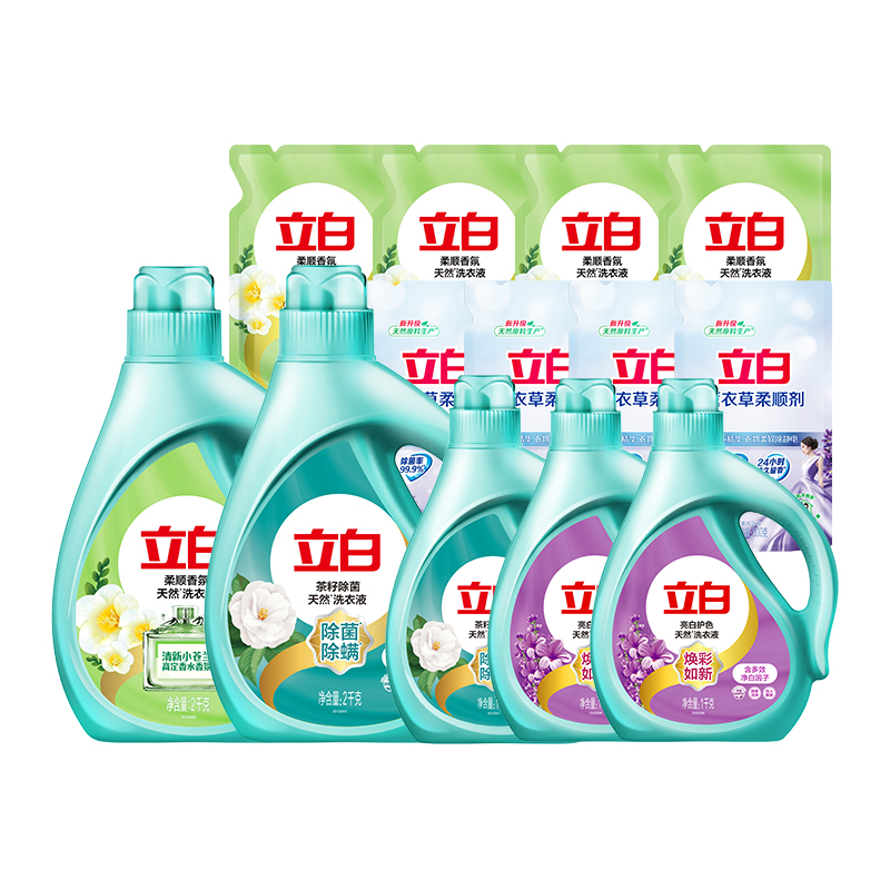 【大牌日22斤】立白小苍兰液8斤+茶籽6斤+亮白4斤+柔顺剂4斤装