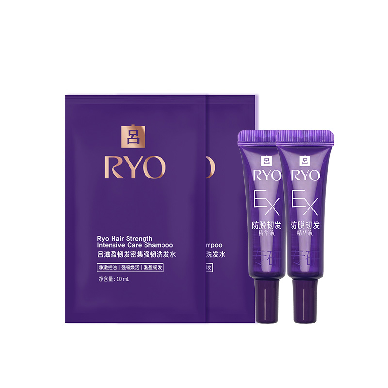 【领20元券】紫吕洗10ml*2+防脱精华5ml*2+满149-20元券