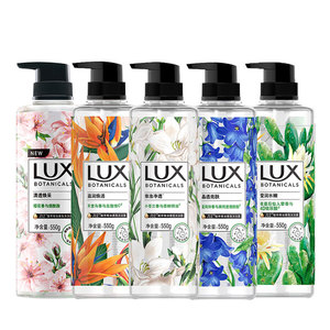 LUX/力士沐浴露小苍兰樱花香精油沐浴乳烟酰胺沐浴油留香官方正品