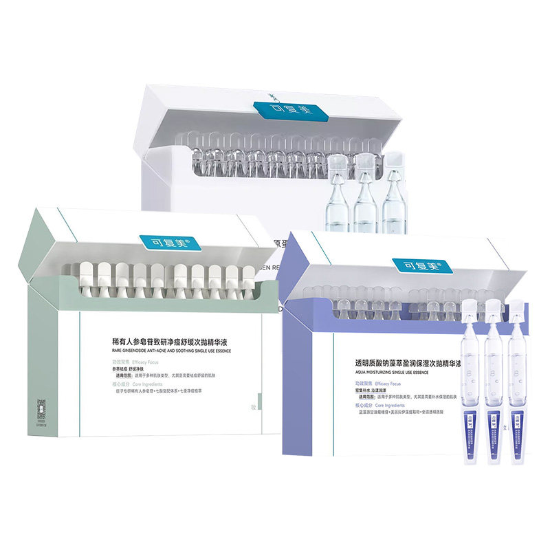 可复美胶原棒次抛人参净痘次抛透明质酸钠吨吨补水保湿次抛盒装