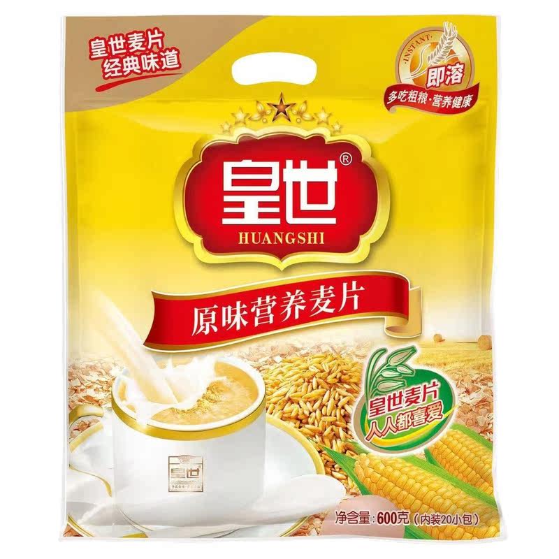 皇世原味麦片营养燕麦片即食强化钙学生零食冲饮早餐600g高钙饱腹