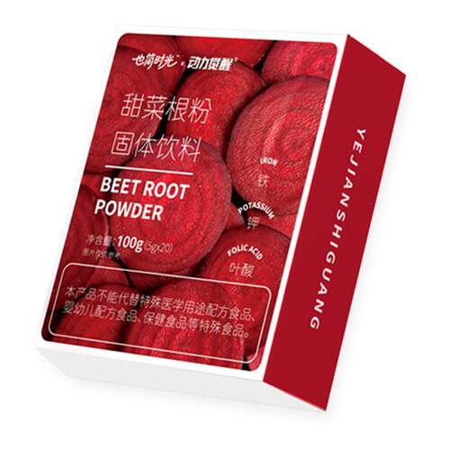 纯甜菜根粉高膳食纤维健身代餐