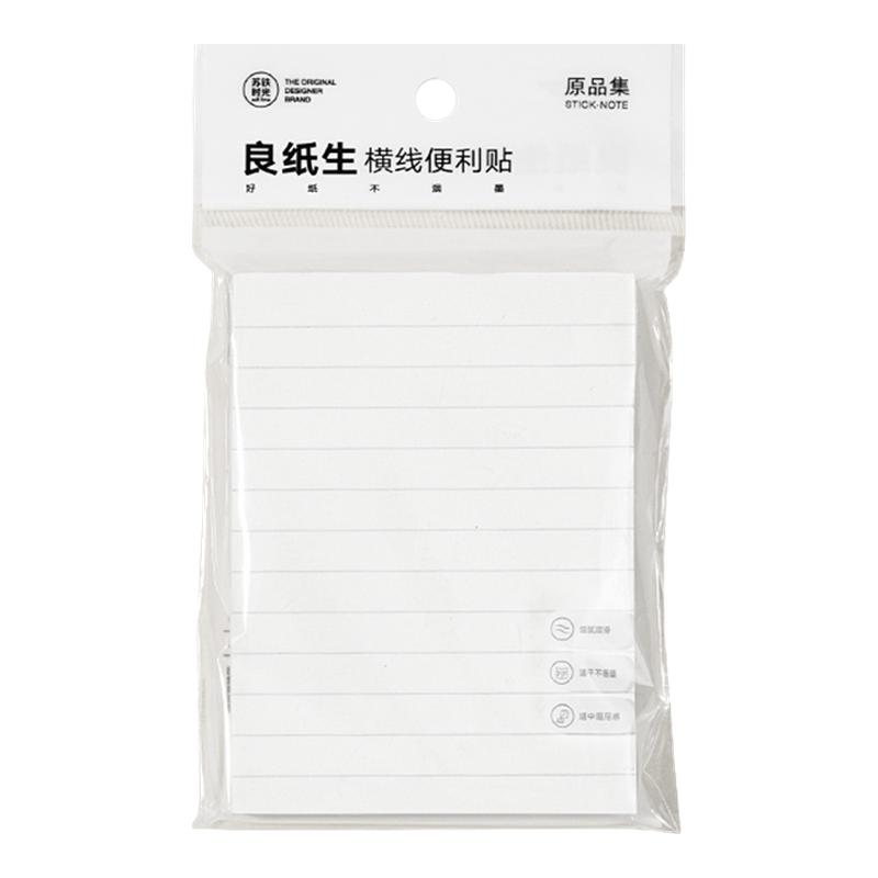苏铁时光便利贴便签纸有粘性贴纸小学生初中生高中生考研专用高颜值办公记笔记贴错题订正标签小条可撕可折叠