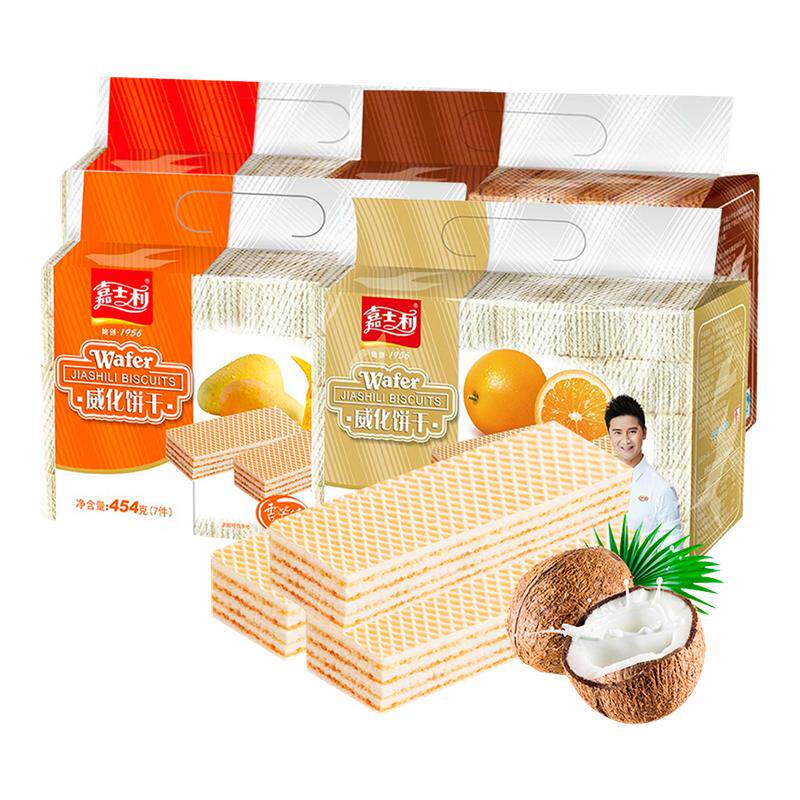 嘉士利威化饼干巧克力味454g袋装香橙草莓味下午茶充饥小吃零食