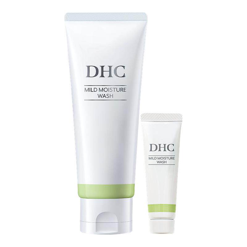 【百亿补贴】DHC橄榄氨基酸型保湿洁面乳 云橄洁面保湿洗面奶