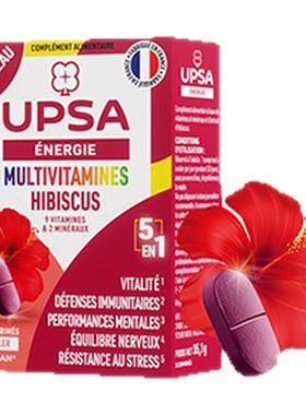 【特价26年6月到期】原装进口维生素B族维C维他命vc营养包