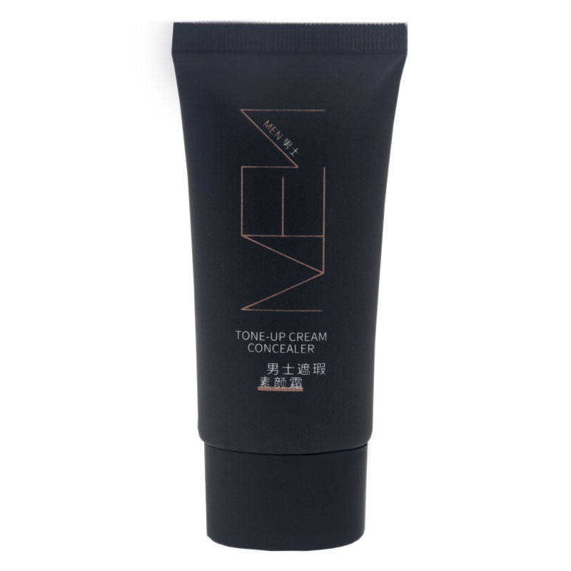 【限购一单】男士遮瑕素颜霜