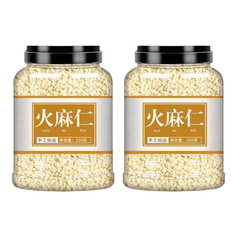 火麻仁中药材正品500g熟火麻仁茶润肠通野生麻子仁粉官方旗舰店便