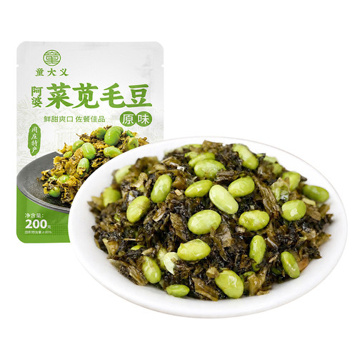 童大义苏州周庄特产毛豆菜苋咸菜