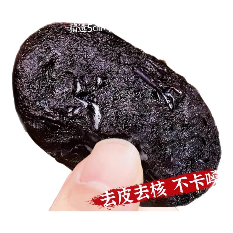 三蒸三晒红枣黄芪枣特级新疆特产官方旗舰店去皮去核无核独立包装
