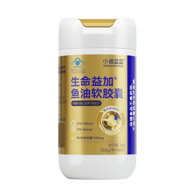 小鱼蓝蓝98.5%金装深海鱼油高纯度omega3成人DHA脂肪酸软胶囊EPA,保健食品/膳食营养补充食品,鱼油/深海鱼油,淘宝优惠券,粉丝福利购,淘宝优惠卷