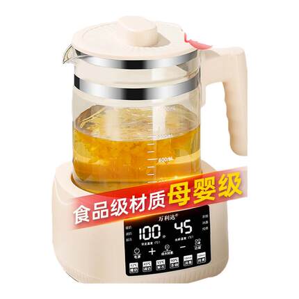 万利达恒温玻璃婴儿烧水热水壶家用电热自动智能保温养生调奶器用