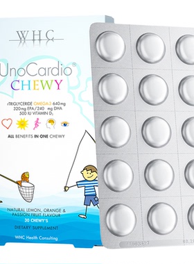 比利时WHC小超人儿童鱼油dha补脑记忆Omega3维生素D3护眼免疫30片