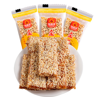 佳乐华花生牛皮糖软糖传统老式芝麻糖果怀旧零食小吃休闲食品年货
