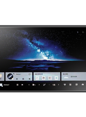 适用五菱星光560中控贴膜730屏幕钢化膜车内装饰车用品配件改装件