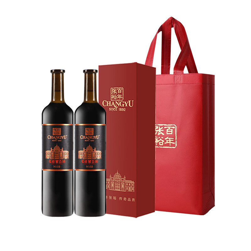 【张裕官方正品】第九代特选级N158解百纳干红葡萄酒红酒双支礼盒,酒类,干红静态葡萄酒,淘宝优惠券,粉丝福利购,淘宝优惠卷