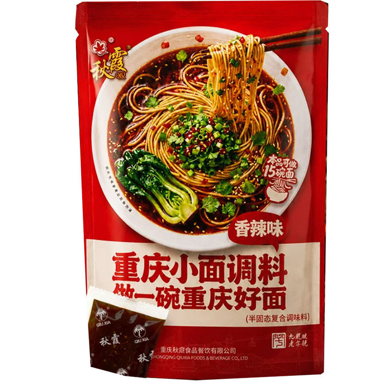 秋霞重庆小面调料独立装