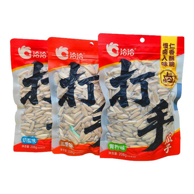 洽洽打手葵花籽瓜子五香味奶盐味青柠味坚果零食瓜子食品恰恰208g