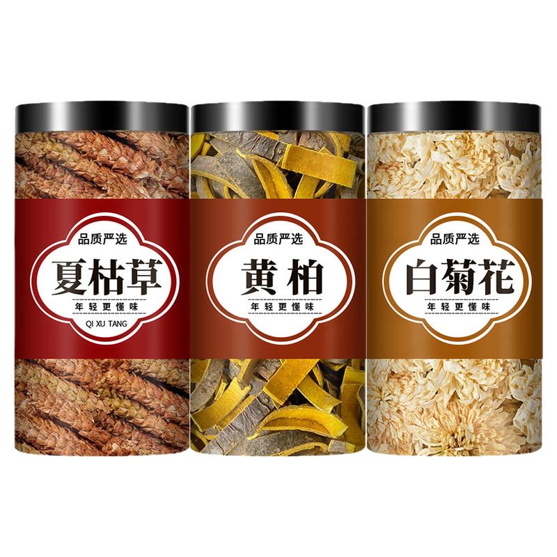 白菊花6克夏枯草6克黄柏3克代茶饮中药材原料白菊花夏枯草黄柏茶