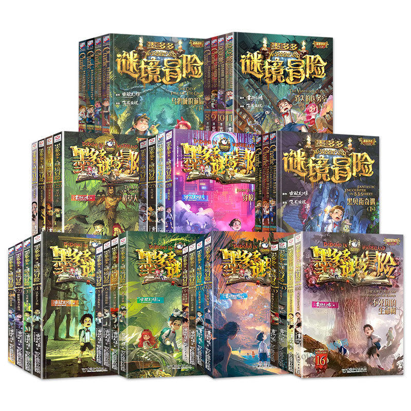 ���ڲ����������顿?31���������µ����� ī����վ�ð������������ֻ� 15.42Ԫ