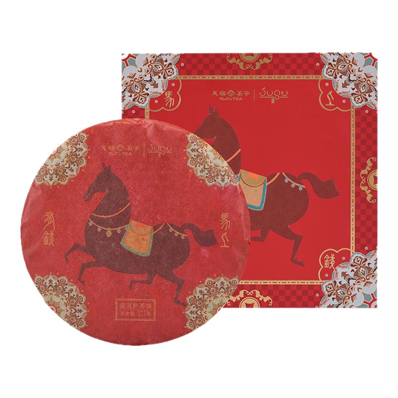 天福茗茶匠心茶 云南普洱熟茶马年生肖茶饼熟普礼盒327g