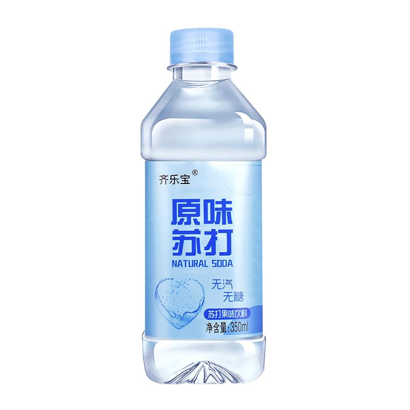 【厂家直销】苏打水整箱24瓶特价优惠无糖无汽弱碱果味饮品包邮