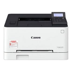 有线办公打印机 623Cdw彩色A4激光打印机大容量自动双面U盘打印无线WIFI 佳能621Cw 623Cdn