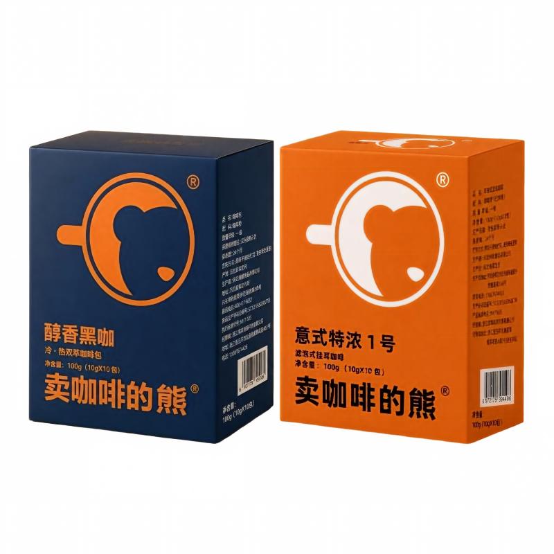 【20杯赠罐子】卖咖啡的熊 袋挂耳咖啡
