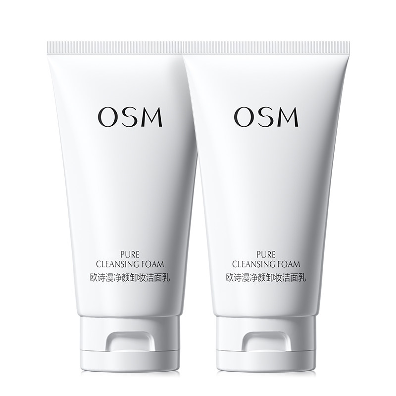 欧诗漫珍珠净颜卸妆洁面毛孔深层清洁二合一洗面奶清爽官方网正品,美容护肤/美体/精油,洁面,淘宝优惠券,粉丝福利购,淘宝优惠卷