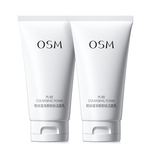 欧诗漫珍珠净颜卸妆洁面毛孔深层清洁二合一洗面奶清爽官方网正品