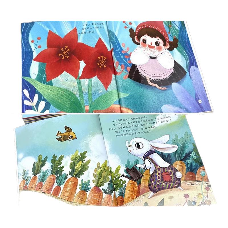 ȫ8᡿йһ񽱻汾 һ񽱻汾3C6 45ͯ汾3һ6׶԰汾Ķ ׶̱鼮Са˯ǰѧǰʦƼͯ