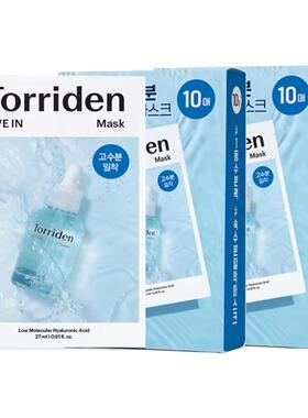 Torriden桃瑞丹5D玻尿酸面膜修护深补水高保湿官方旗舰店韩国正品