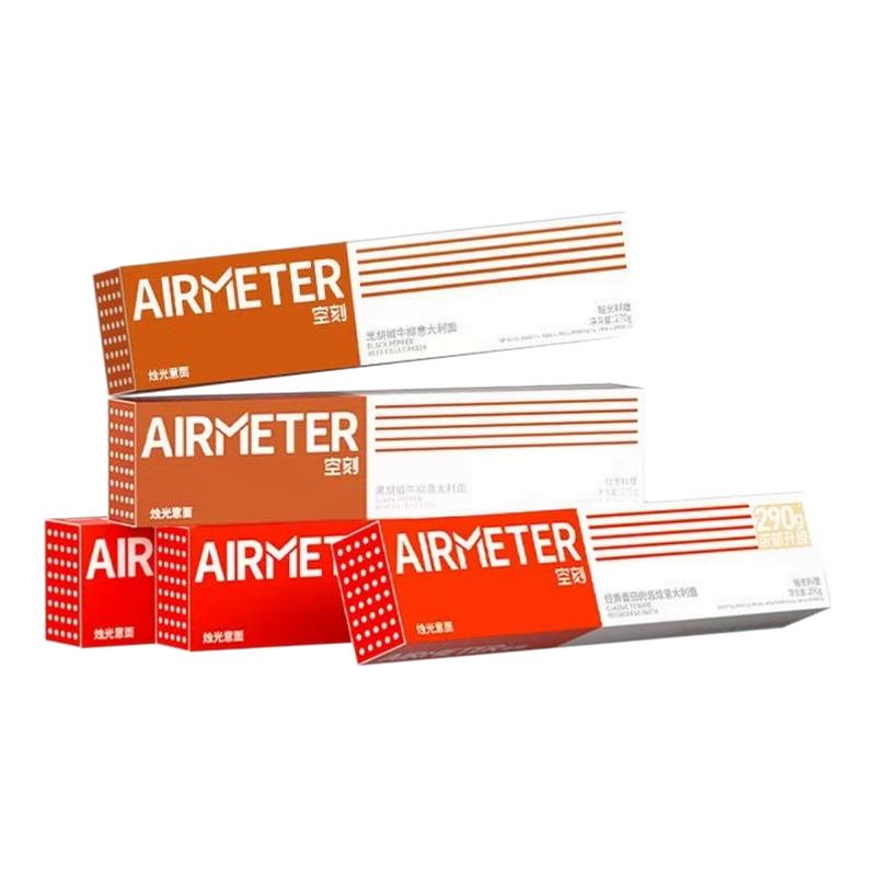 空刻意面番茄肉酱意面290g*2包装随机发-L