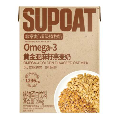 【百亿】非常麦Omega3黄金亚麻籽燕麦奶早餐植物蛋白饮料206g*6盒