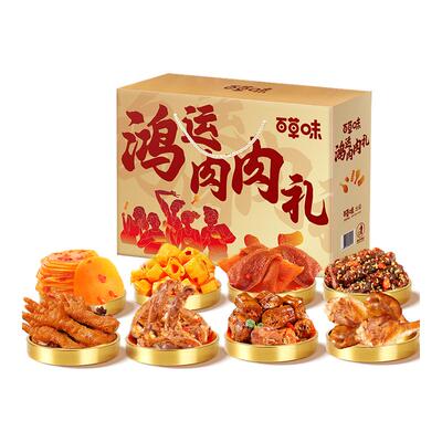 百草味麻辣零食大礼包1887g