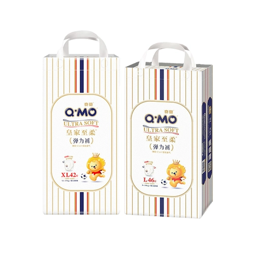 Королевские ультратонкие дышащие эластичные детские штаны подходит для мужчин и женщин