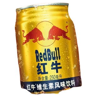 【云上好物】红牛维生素风味运动蛋白饮料250ml*24罐活力拉满