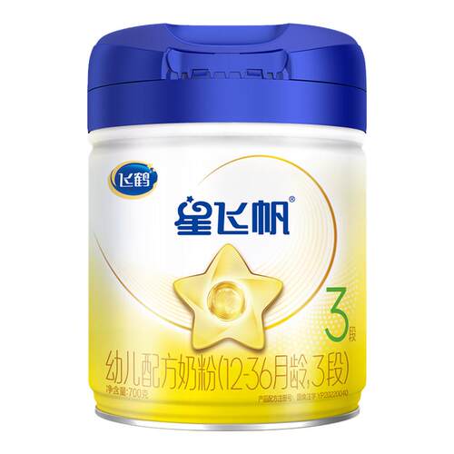 更换A2奶源】飞鹤星飞帆3段700g