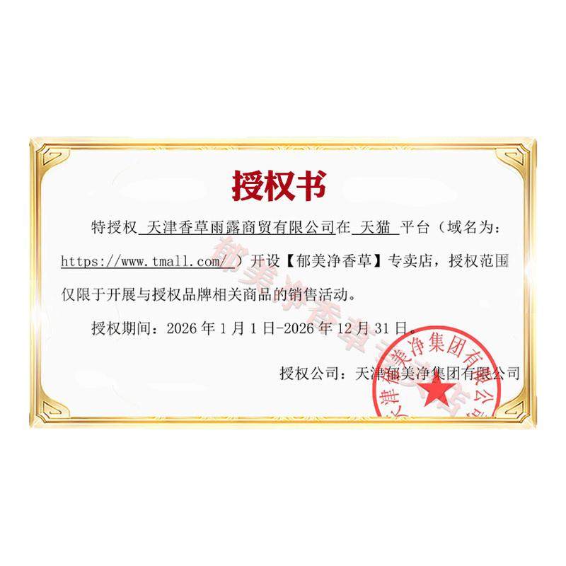 郁美净儿童宝宝面霜身体润肤乳保湿护肤品官方旗舰店袋装正品,婴童洗护,婴童乳液/面霜,淘宝优惠券,粉丝福利购,淘宝优惠卷