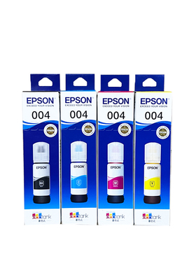 爱普生004原装墨水L3151 53 55 L3256 3258 3251 3267 L3119 3218