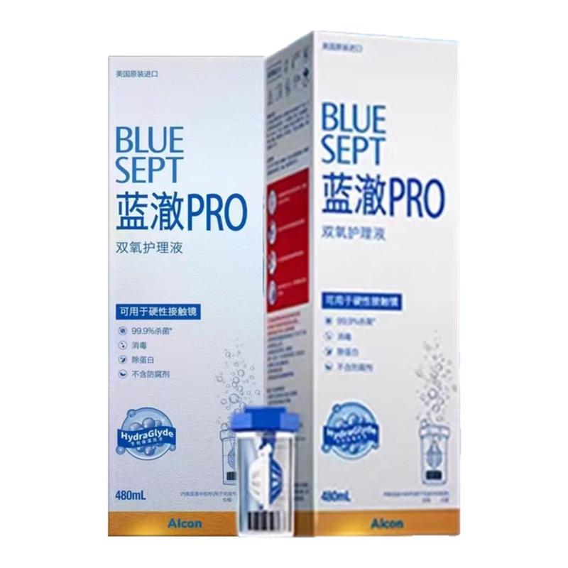 ˫ˮpro480*1ƿȫ pro˫ˮҺ480mlҺRGPӲԽĤӴOK2c165Ԫ
